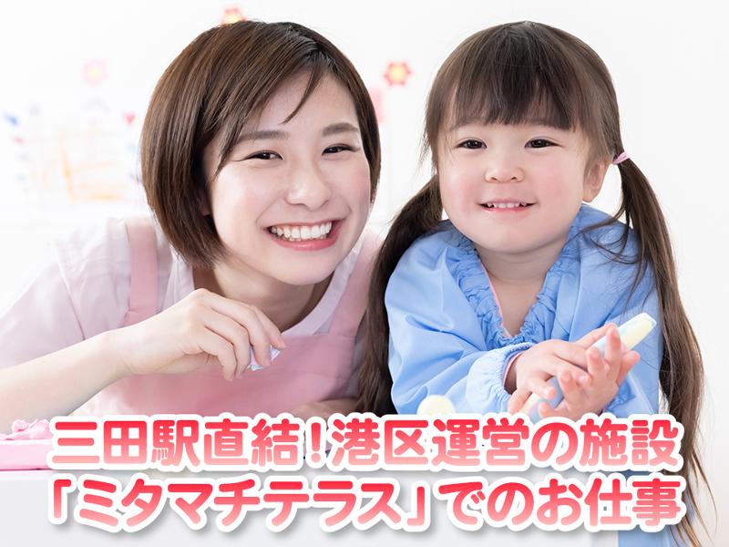 株式会社テンダーラビングケアサービスのアルバイト・バイト求人情報-02