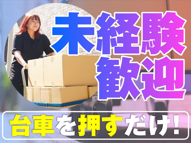 株式会社Gopalの求人・転職情報