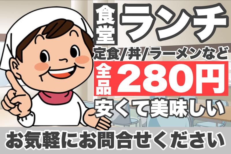 J's Factory さいたまテクニカルオフィスのアルバイト・バイト求人情報-04