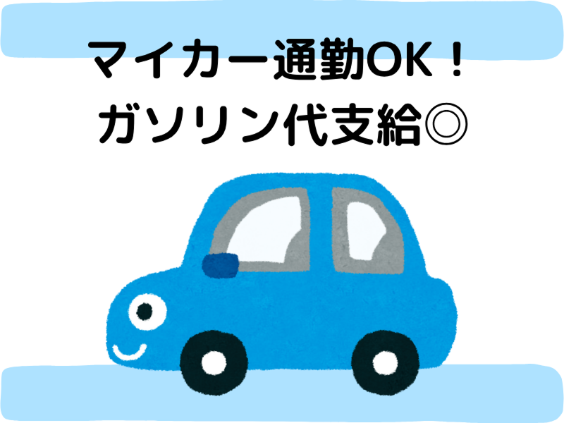 東京海上日動キャリアサービスのアルバイト・バイト求人情報-02