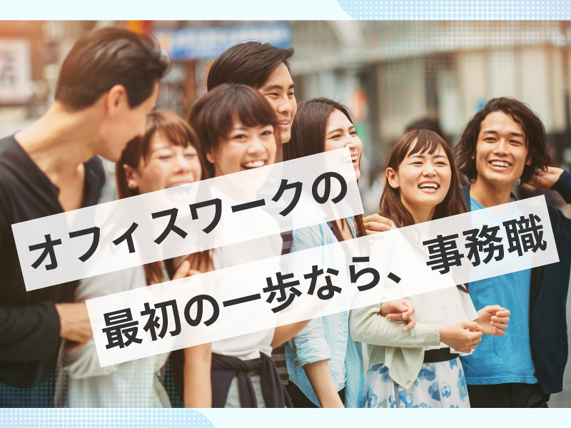 カナディアンホーム株式会社の求人・転職情報
