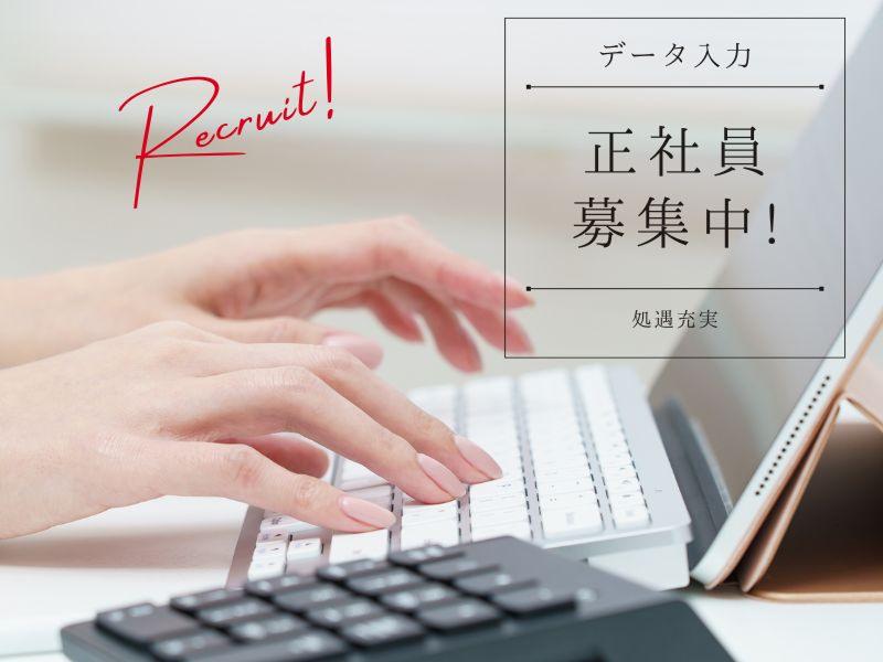 株式会社ヒューマンネットの求人・転職情報