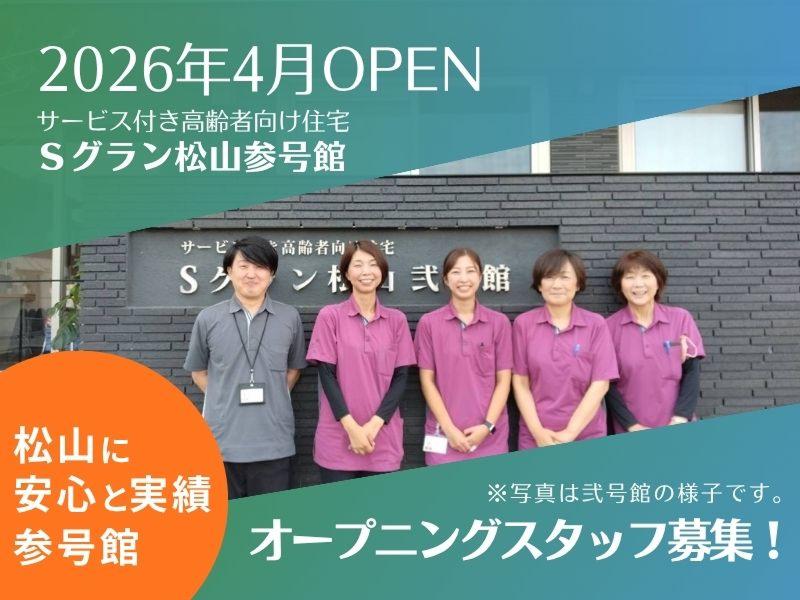 株式会社L.S.I.のアルバイト・バイト求人情報-04