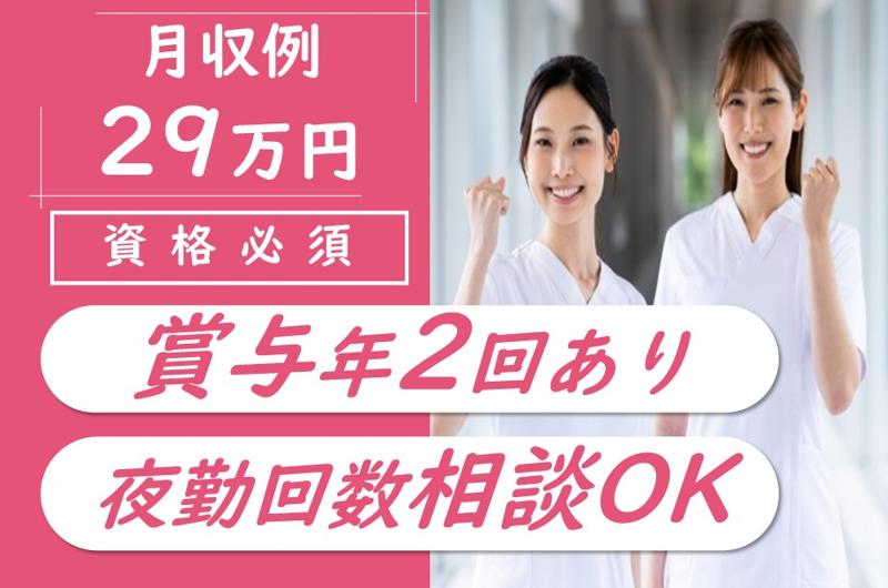 医療法人社団向仁会 介護医療院喜郷の求人・転職情報