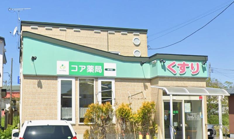 コアファルマ 株式会社 コア薬局静内店の求人・転職情報