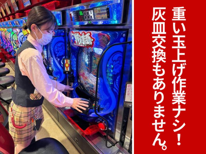 パチンコ22花巻南店のアルバイト・バイト求人情報-02