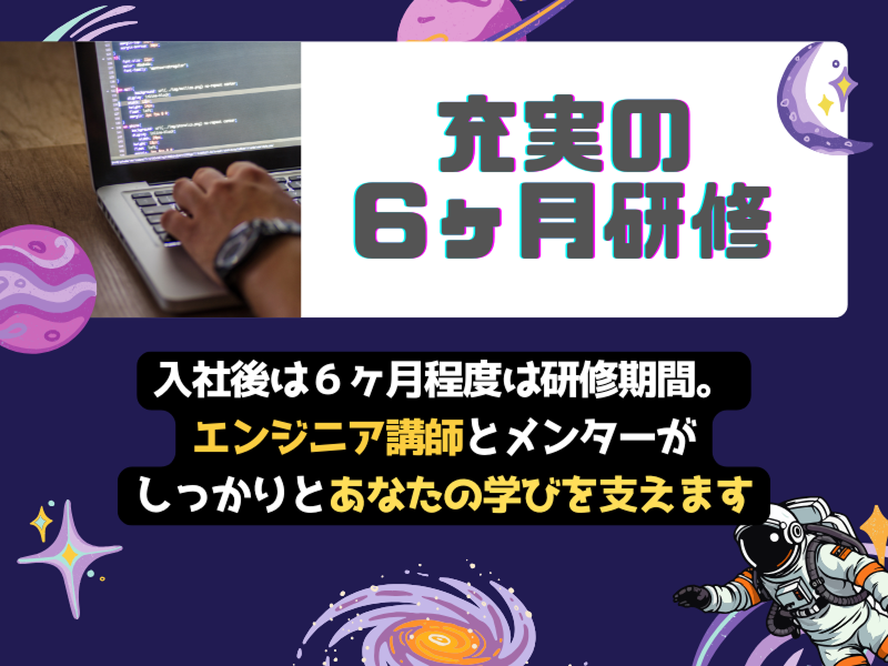 株式会社デジタルブラストのアルバイト・バイト求人情報-02