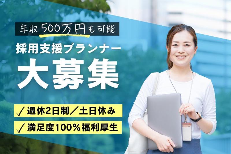 株式会社ヴォーチェの求人・転職情報