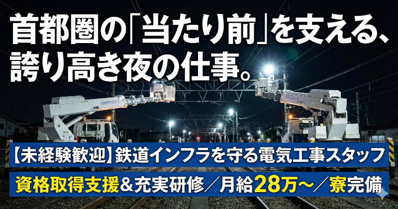 ＯＣＴエンジニアリング株式会社の求人・転職情報