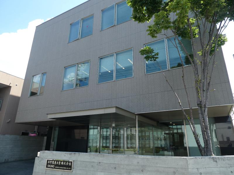 奥野製薬工業株式会社のアルバイト・バイト求人情報-04