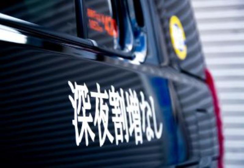 株式会社アシスト 潮見営業所のアルバイト・バイト求人情報-04