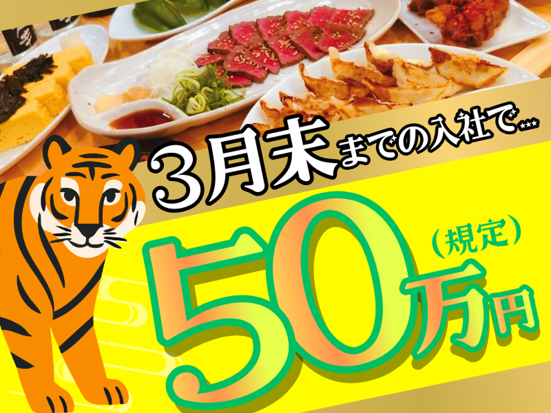 株式会社GALAの求人・転職情報