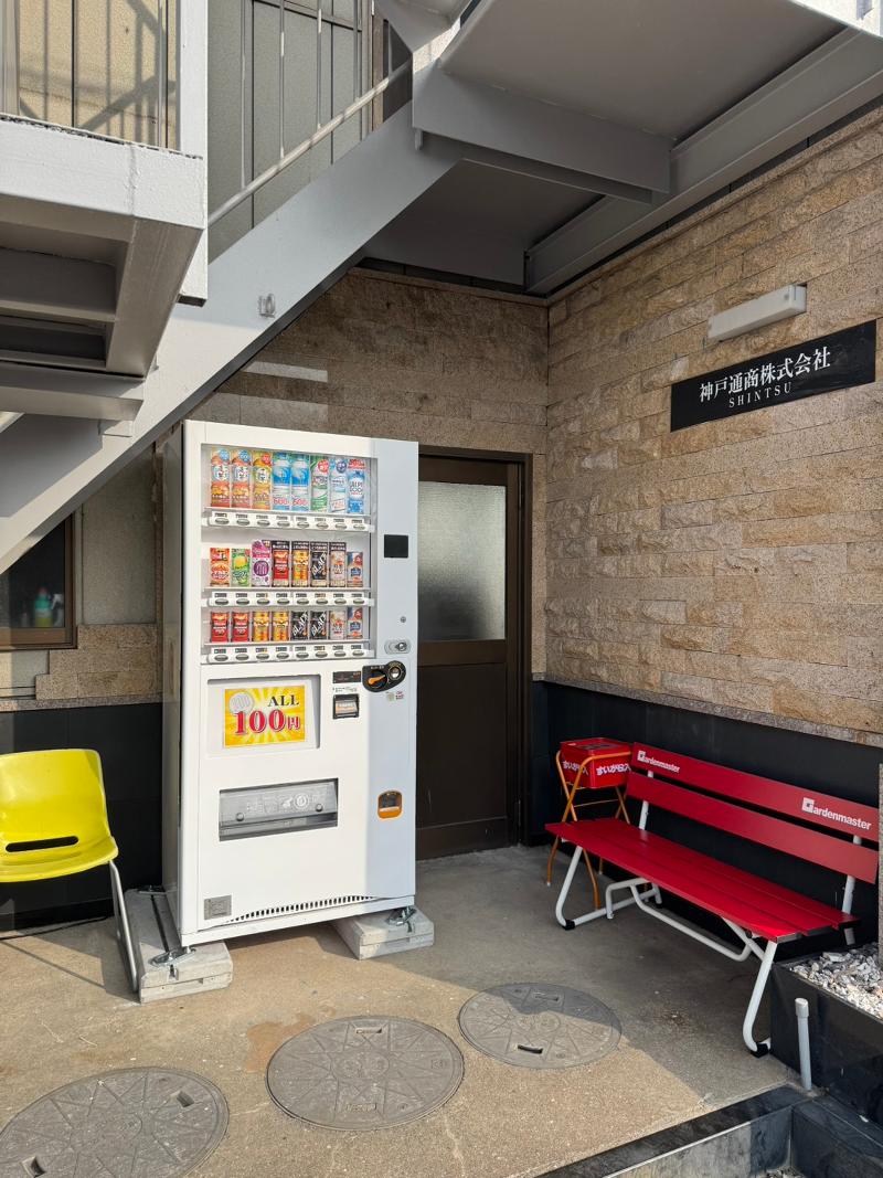 神戸通商株式会社のアルバイト・バイト求人情報-04