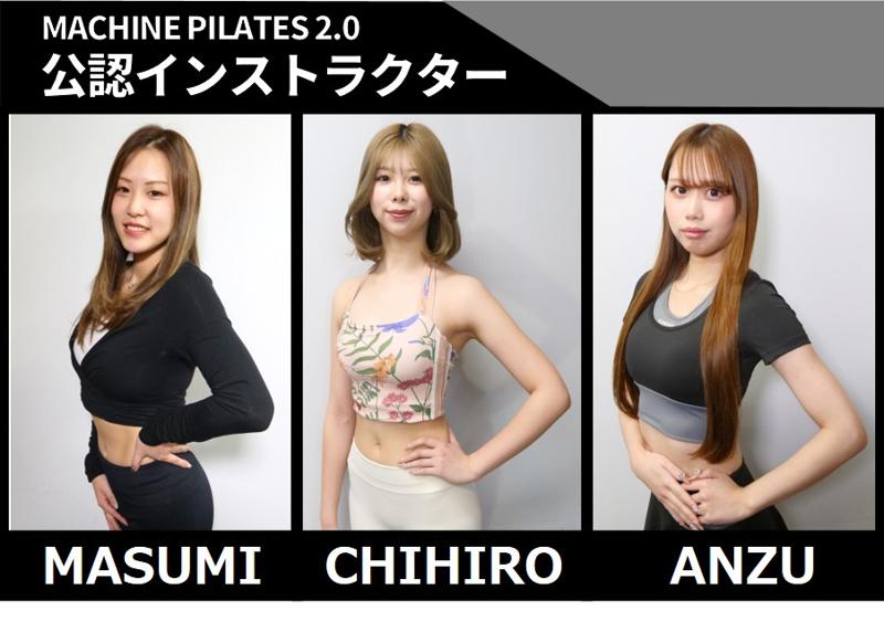 株式会社からだの痛み研究所のアルバイト・バイト求人情報-04
