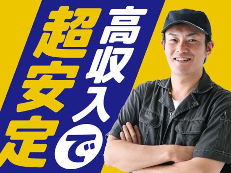 株式会社J's Factory - 広島支店のアルバイト・バイト求人情報-02