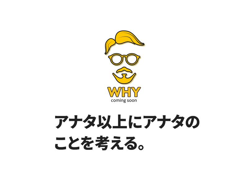 合同会社ワーイのアルバイト・バイト求人情報-01