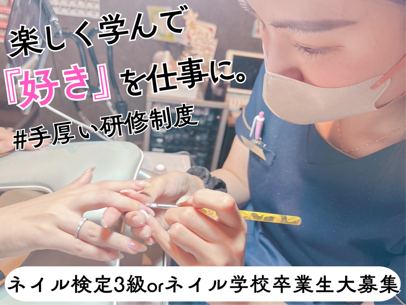 (株)ガーヴェラの求人・転職情報