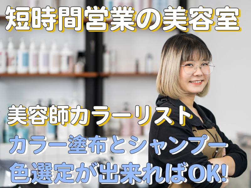(有)アラキの求人・転職情報