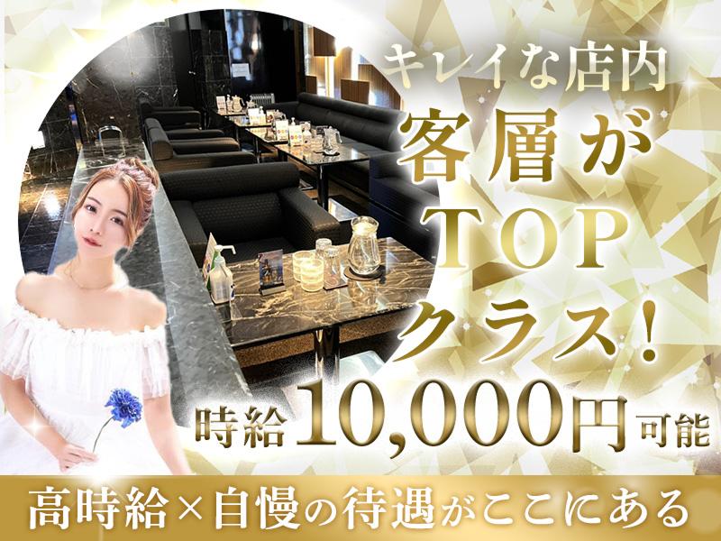 横浜レッドシューズのアルバイト・バイト求人情報-01