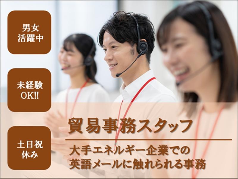 ジョブプラザ創成川イーストの求人・転職情報