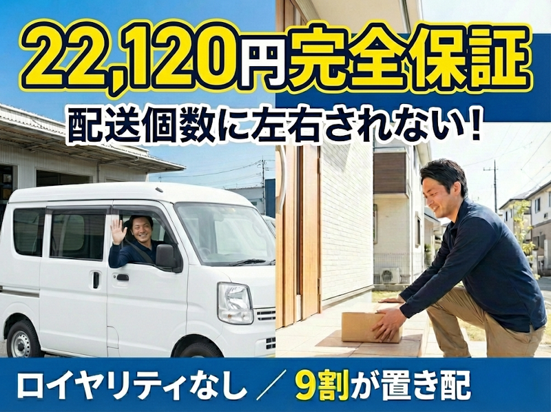 株式会社ＦＲＥＥ　ＮＥＣＴの求人・転職情報