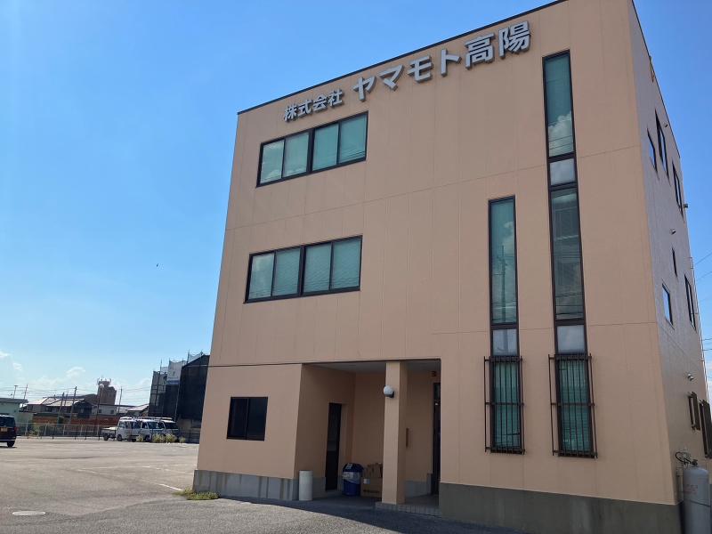 株式会社ヤマモト高陽のアルバイト・バイト求人情報-04