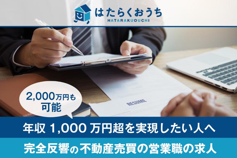 SHiTEN株式会社の求人・転職情報