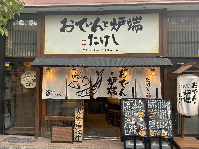 株式会社オールウェイズの求人・転職情報