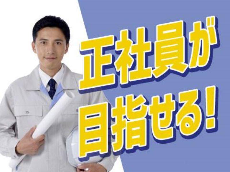 株式会社J's Factory - 茨城支店のアルバイト・バイト求人情報-03
