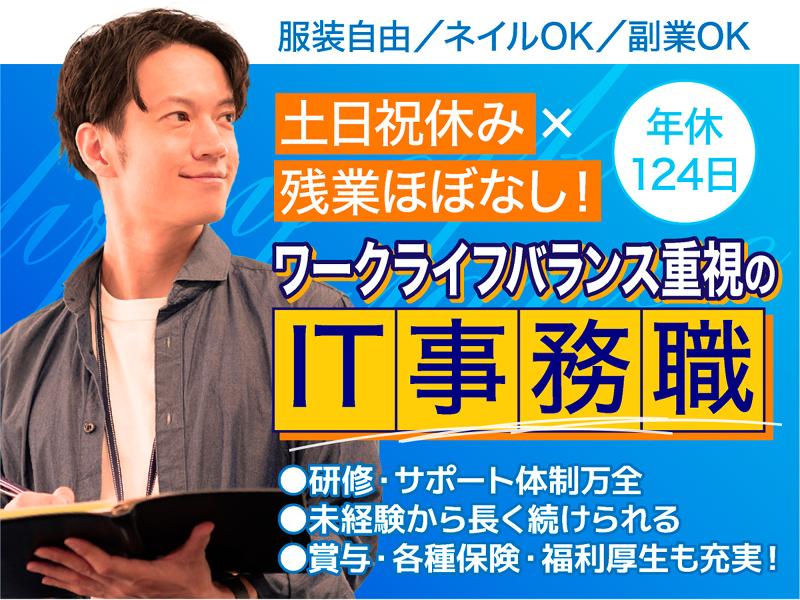 マンパワーグループ株式会社の求人・転職情報