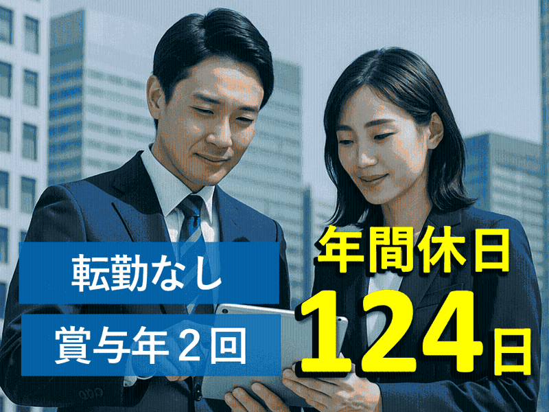 有限会社高梨商店の求人・転職情報