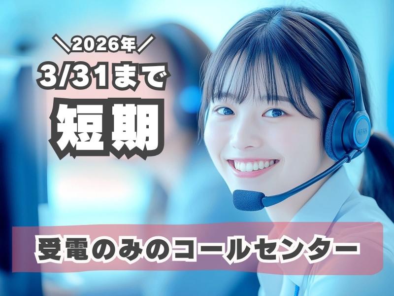 株式会社M・R・Tのアルバイト・バイト求人情報-13