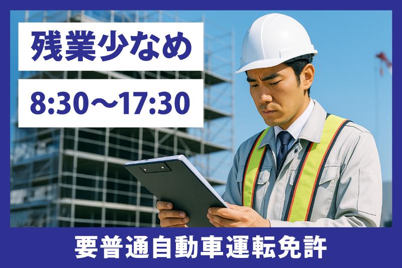 株式会社クラフトの求人・転職情報