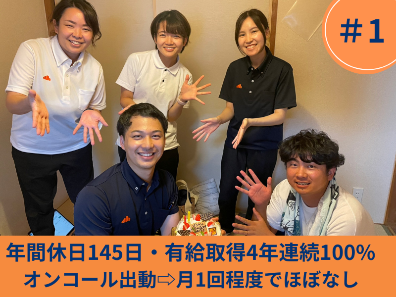 Footage訪問看護ステーション名城公園のアルバイト・バイト求人情報-02