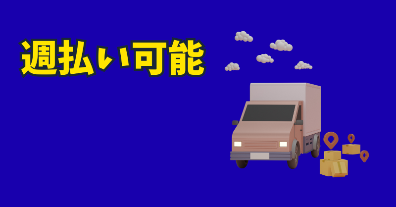 Laniakea株式会社の求人情報