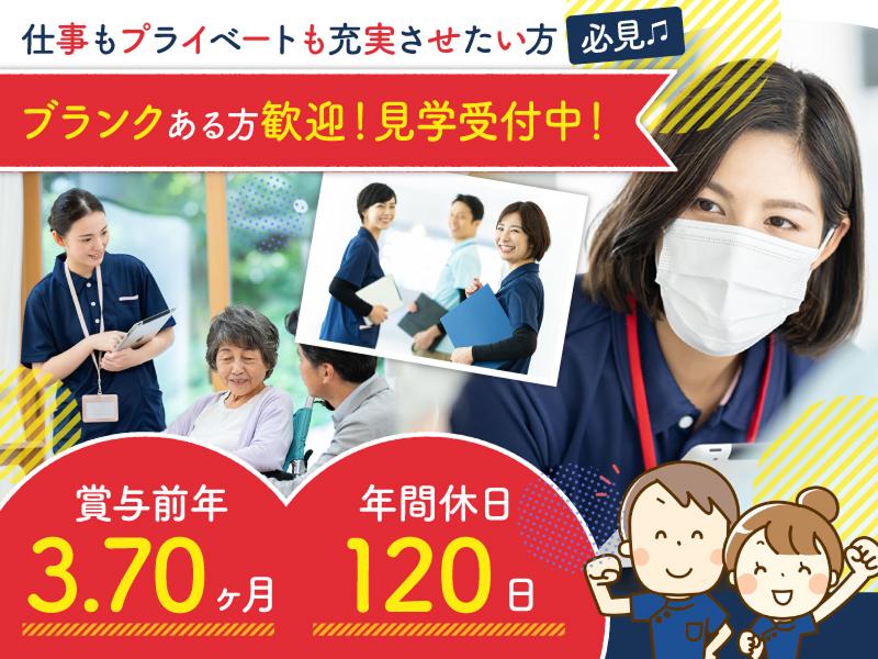 株式会社DANDLの求人・転職情報
