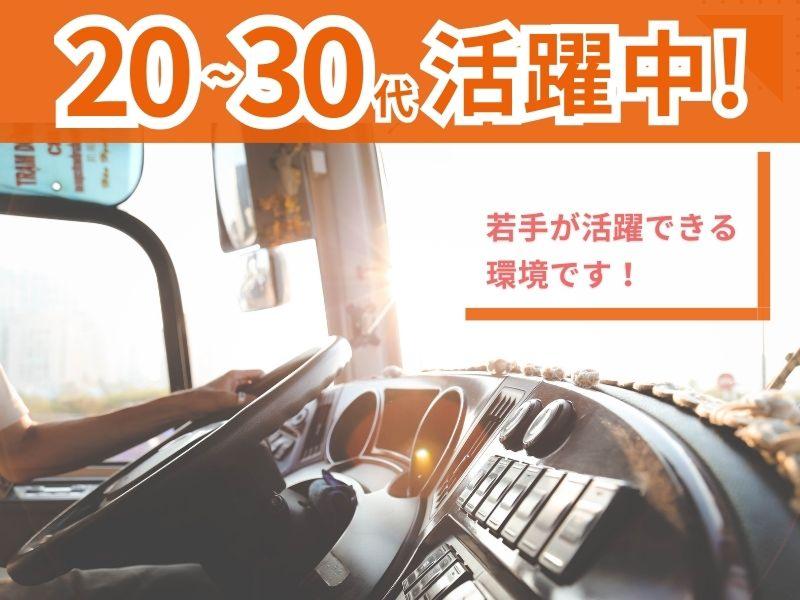 株式会社LIVの求人・転職情報