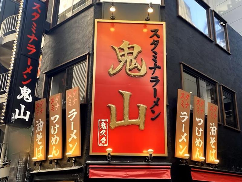 株式会社INGSの求人・転職情報