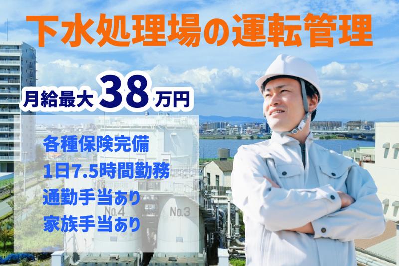 株式会社大翔の求人・転職情報