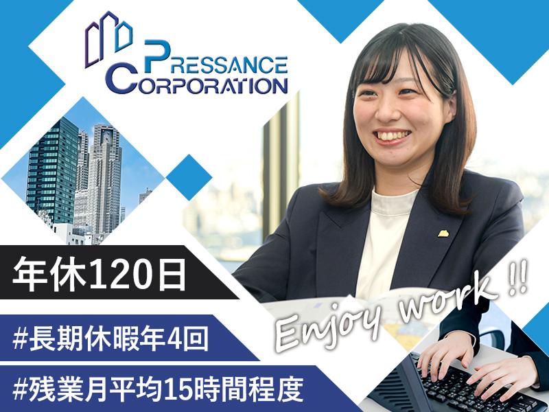 株式会社プレサンスコーポレーションの求人・転職情報