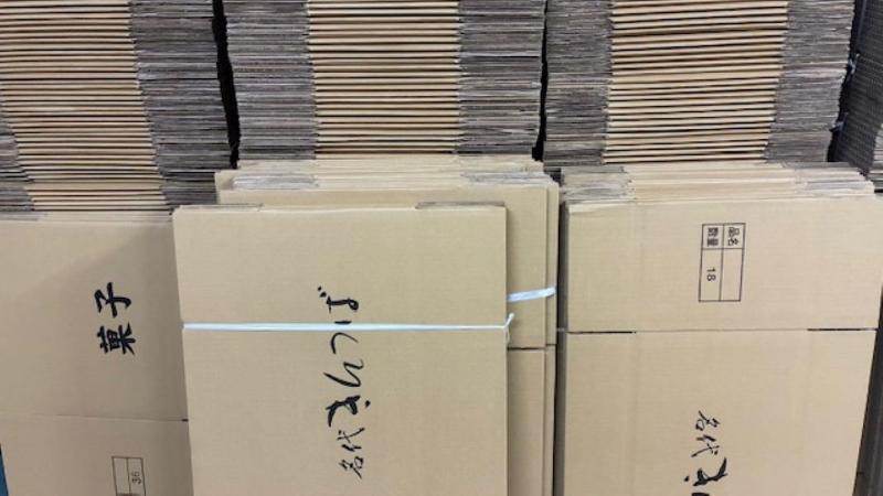 竹内製菓(株)の求人・転職情報-02