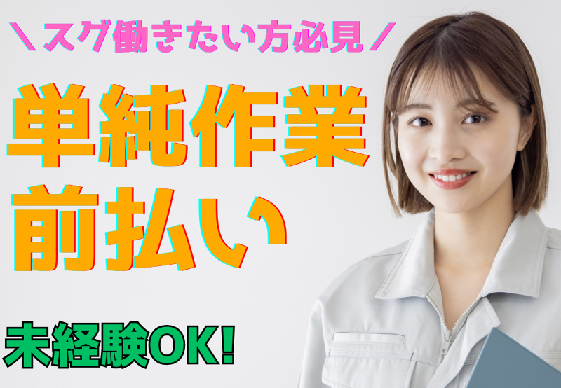 株式会社Neo　Boostの求人・転職情報
