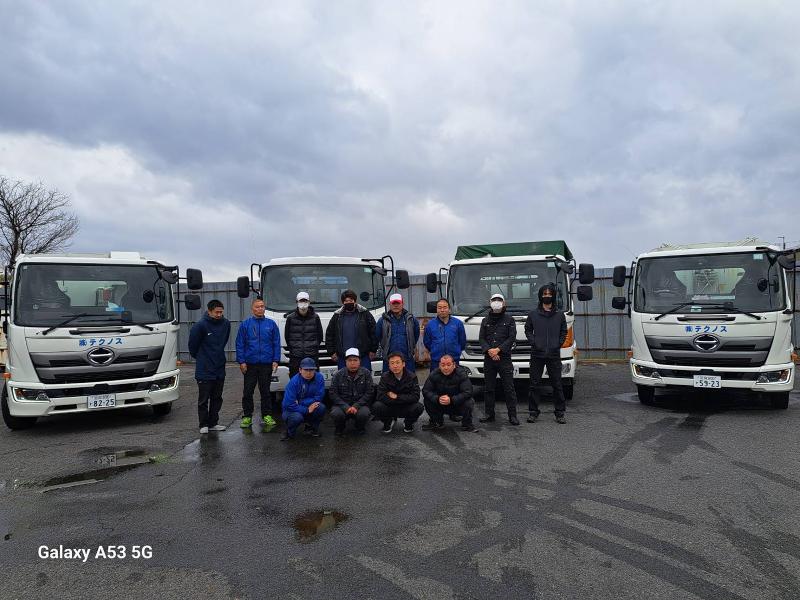 株式会社テクノスの求人・転職情報