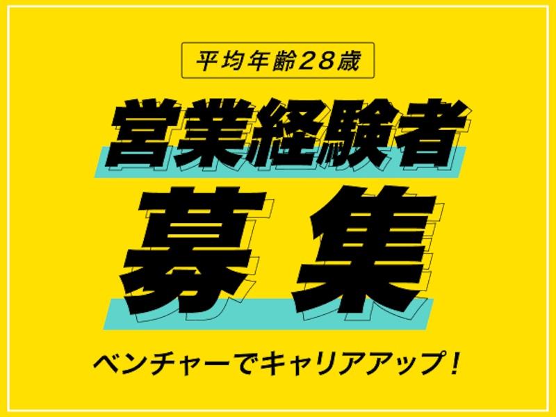 株式会社九州エネルギー事業会-0005の求人・転職情報