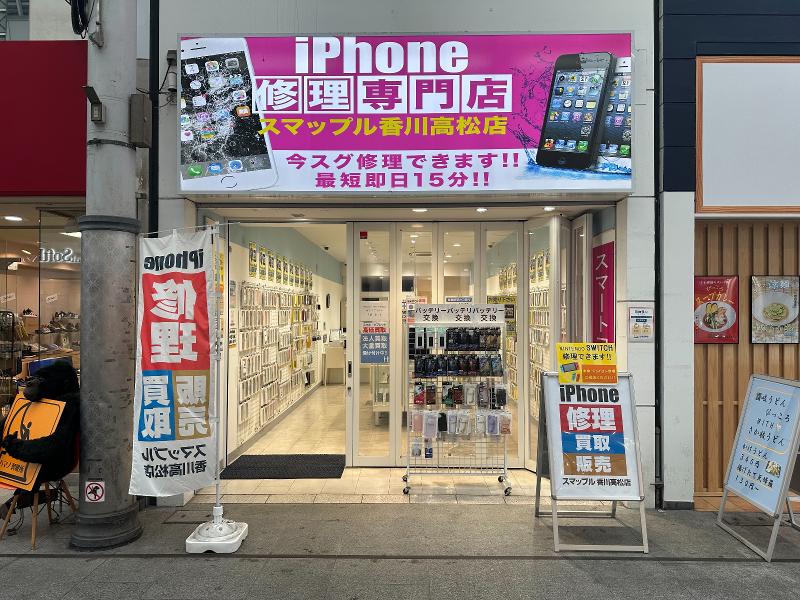 株式会社ギフトグッズの求人・転職情報