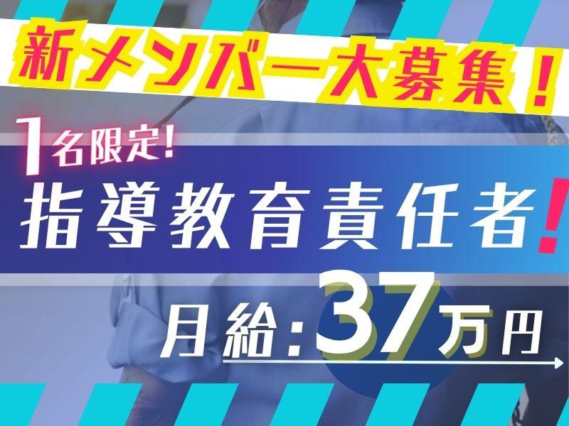 株式会社由貴工務店の求人・転職情報