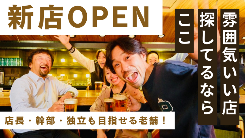 翠商事株式会社の求人・転職情報