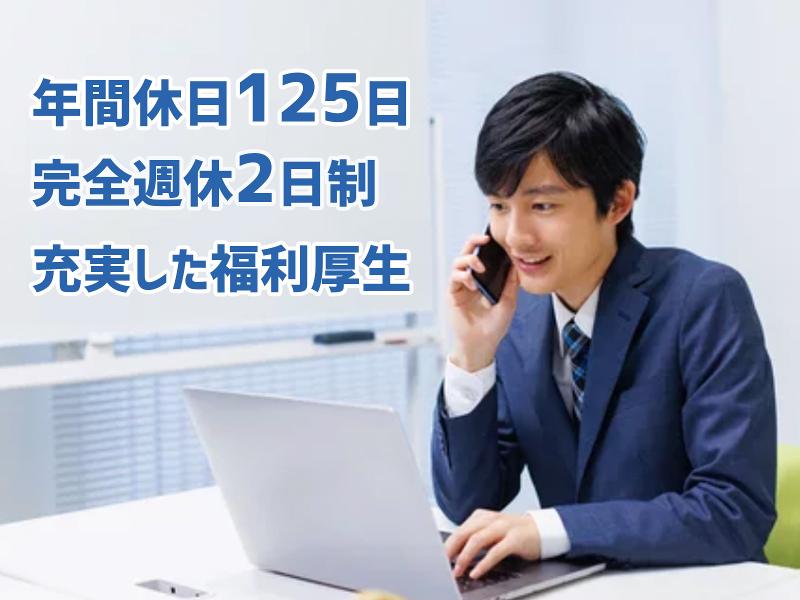 青木あすなろ建設株式会社の求人・転職情報