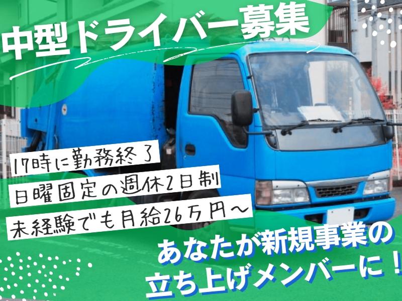 株式会社Ｐｌａｎｅｔｉの求人・転職情報
