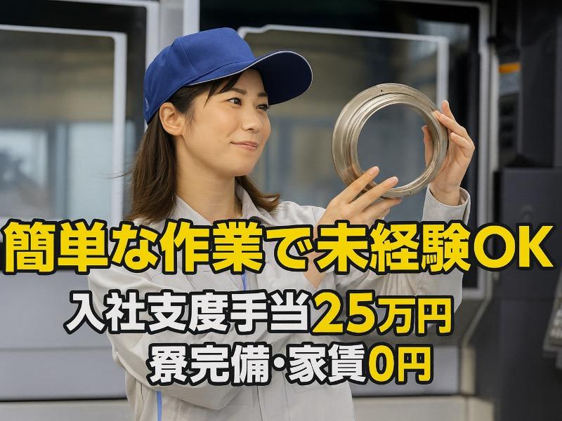 株式会社アクロスサポートの派遣求人情報